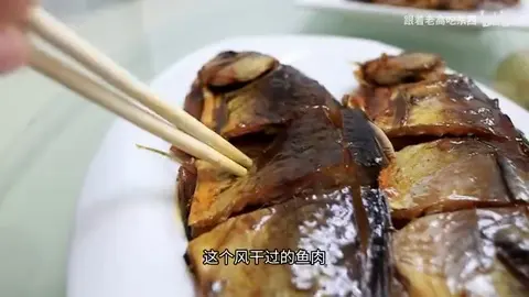 卤鲫鱼