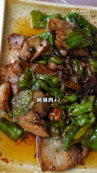 回锅肉