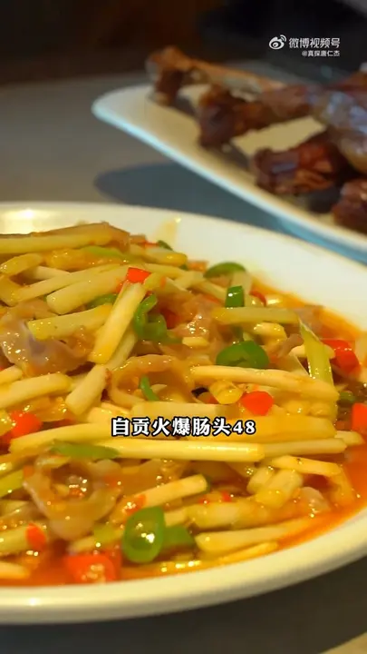 自贡火爆肠头