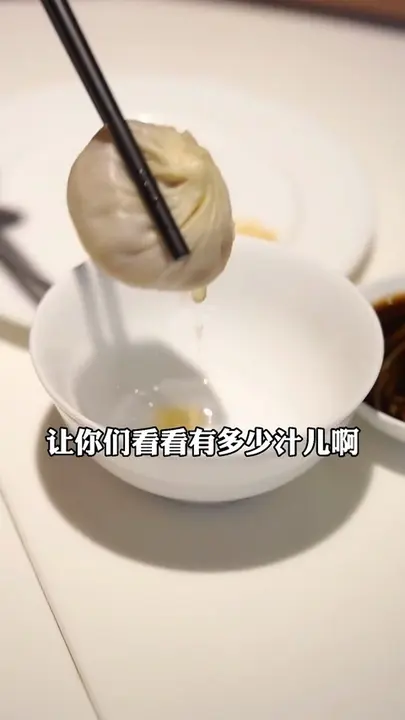 特色小笼包