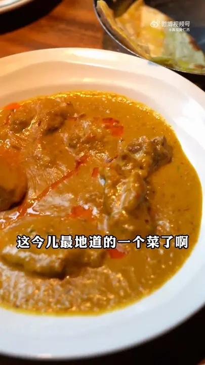 咖喱牛肋条