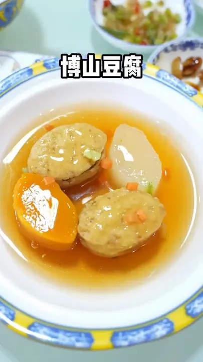 博山豆腐