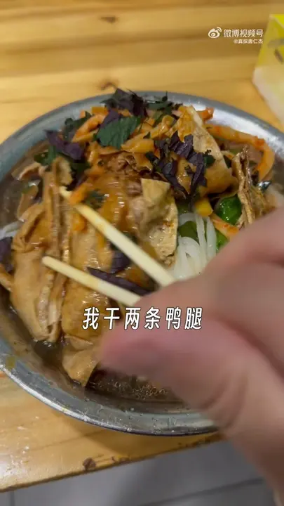 烧鸭粉（双鸭腿）