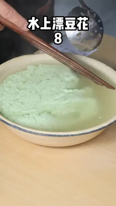 水上漂豆花
