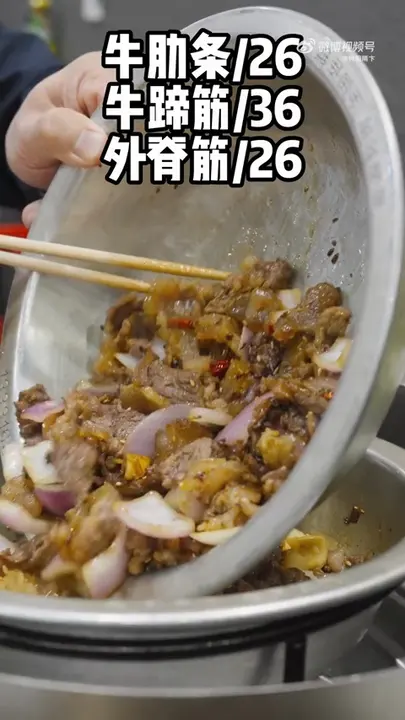 牛肋条