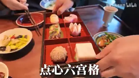 点心六宫格