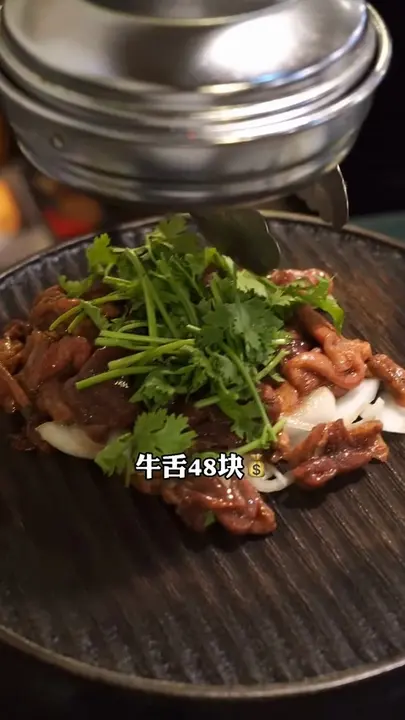 牛舌