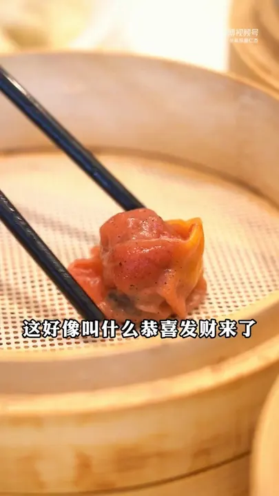 蒸饺组合