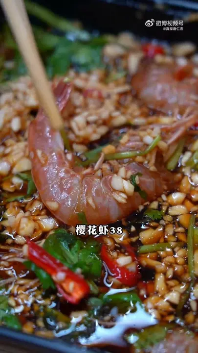 樱花虾