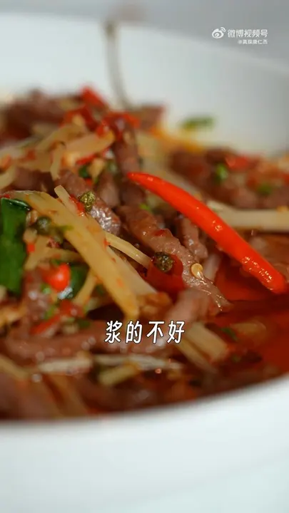 仔姜牛肉