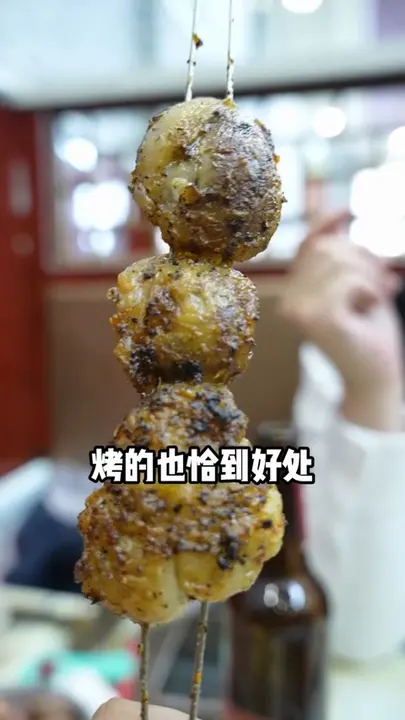 羊腰子