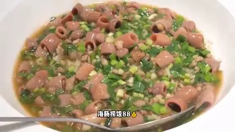 海肠捞饭