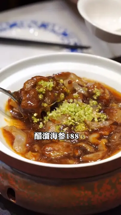 醋溜海参