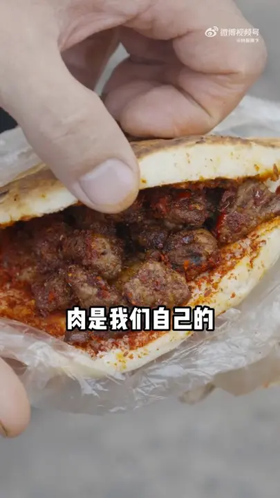 烤肉夹饼