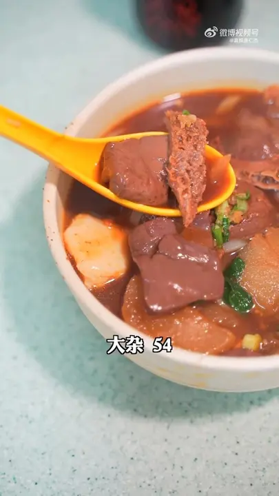 大杂