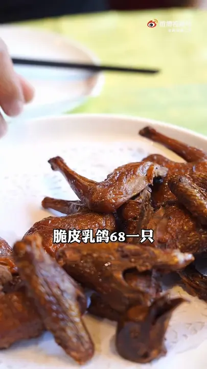 脆皮乳鸽