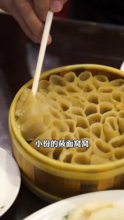 莜面窝窝
