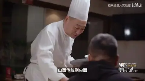 剔尖