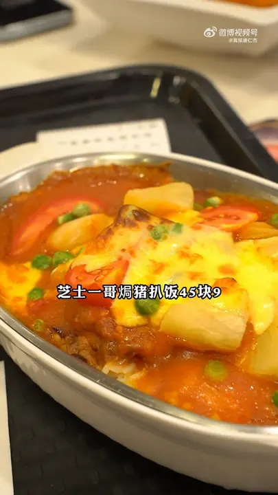 芝士一哥焗猪扒饭