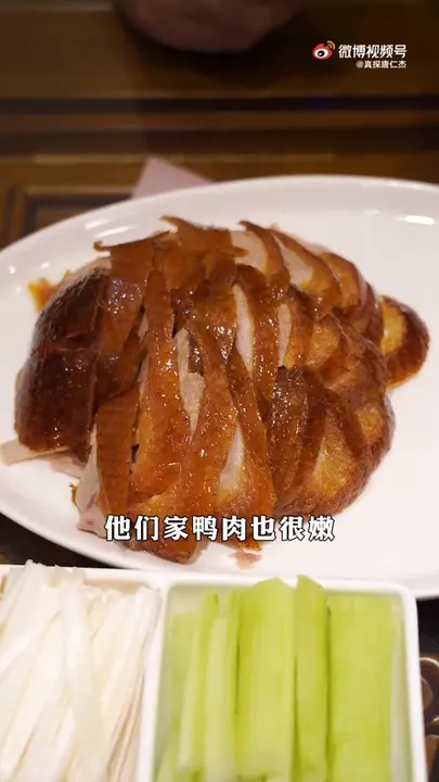 糖葫芦