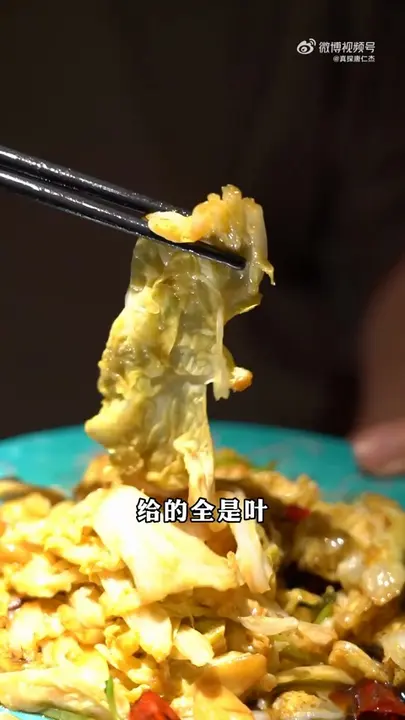 蜇头炒白菜