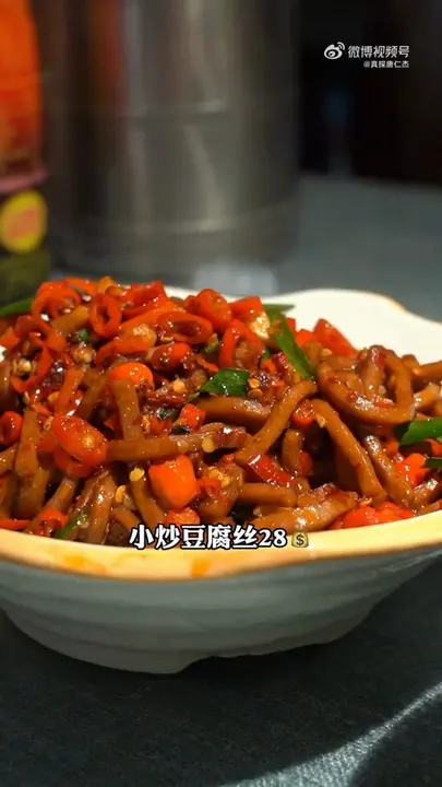 小炒豆腐丝