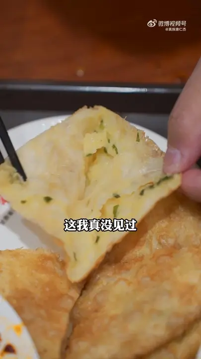 土豆泥馅饼