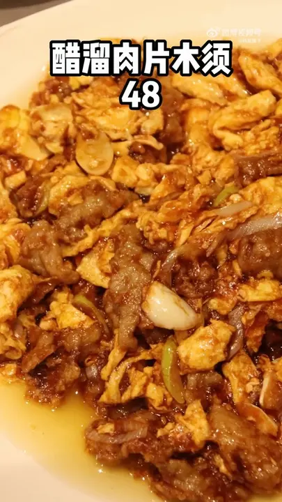醋溜肉片木须