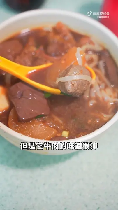 鸡翅尖