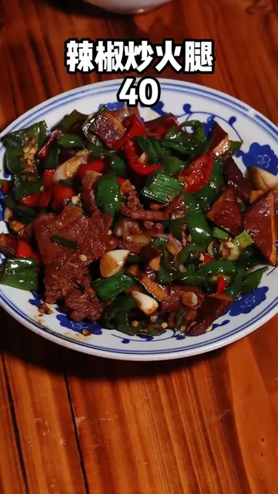 辣椒炒火腿