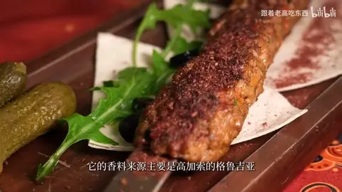 高加索卡巴比