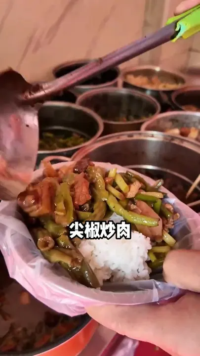 尖椒炒肉