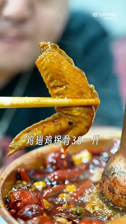 鸡翅、鸡拐骨