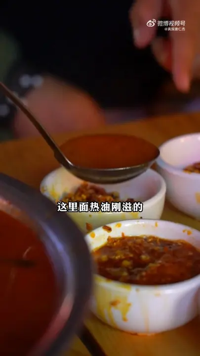 Dipping Sauce