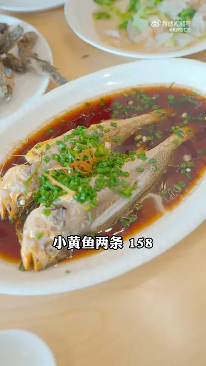 小黄鱼