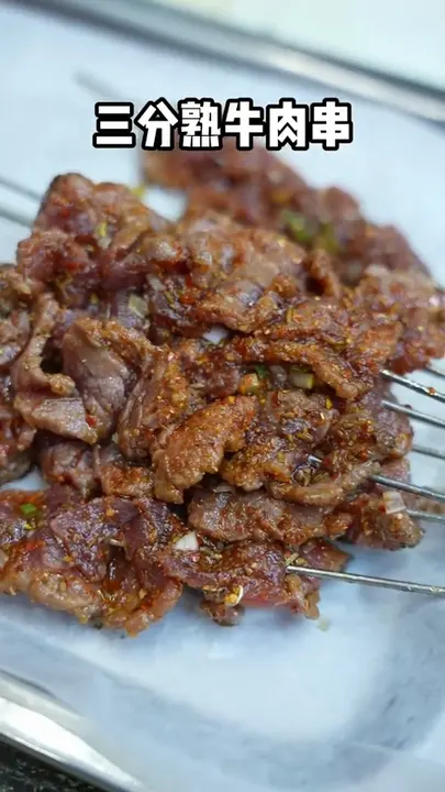 三分熟牛肉串