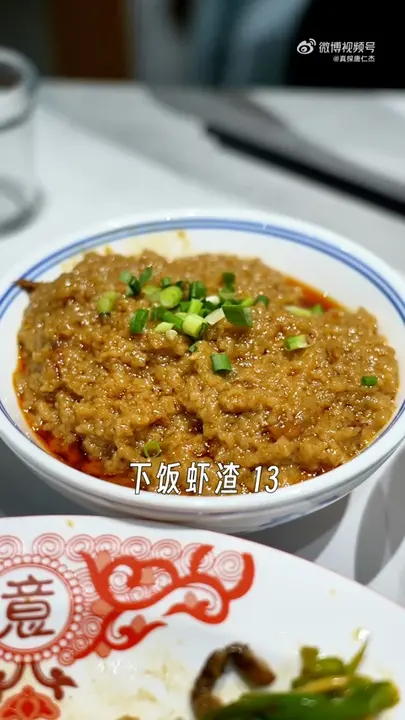 下饭虾渣