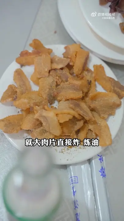 油渣