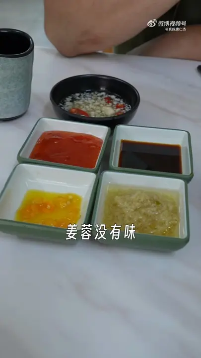 海南黄辣椒蘸料