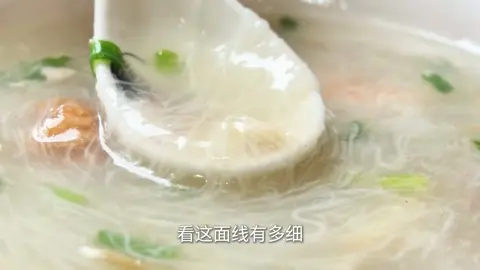 油条