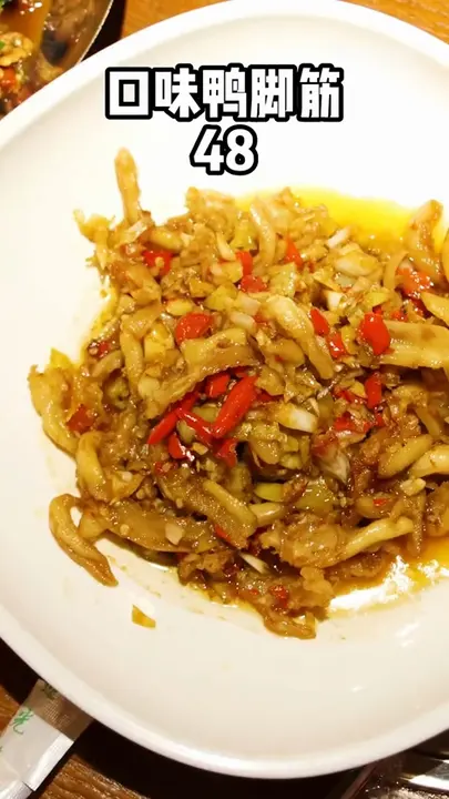 口味鸭脚筋