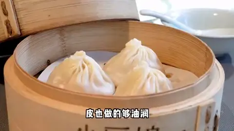 蟹粉小笼