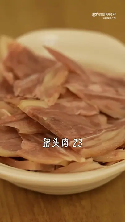猪头肉