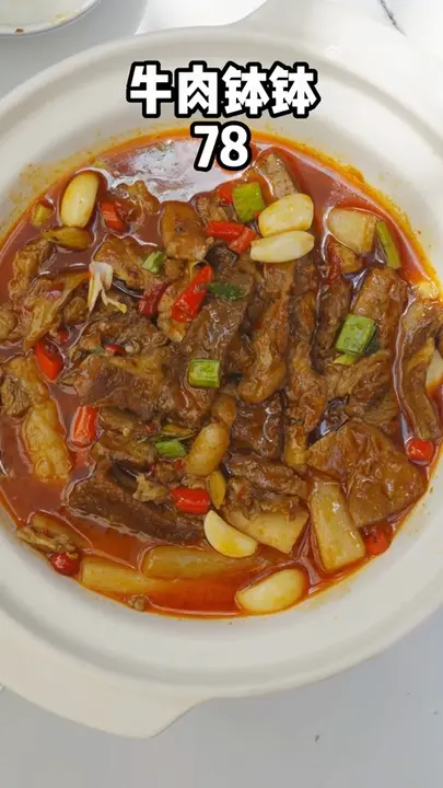 牛肉钵钵