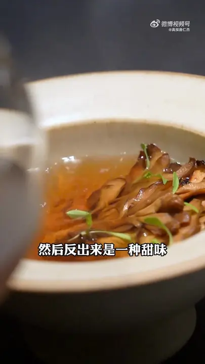 舞茸菇汤
