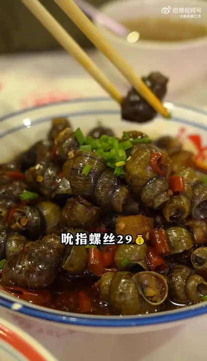 吮指螺丝