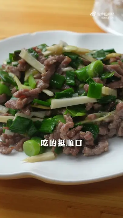 蒸双臭