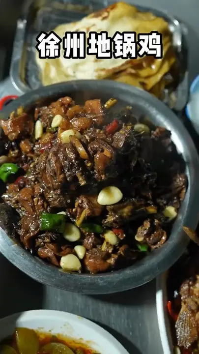 徐州地锅鸡