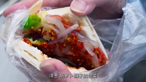 菜夹馍