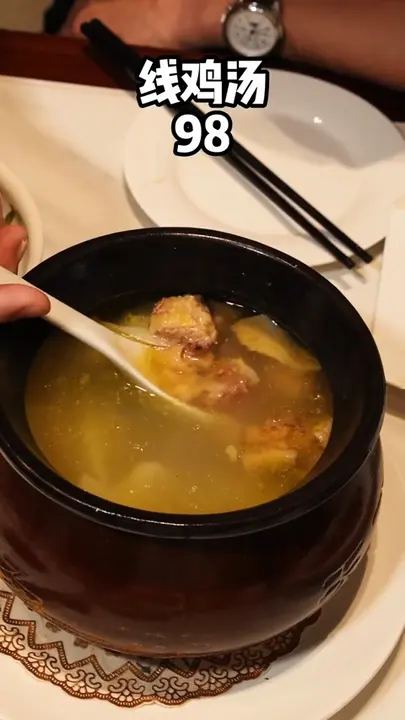 线鸡汤